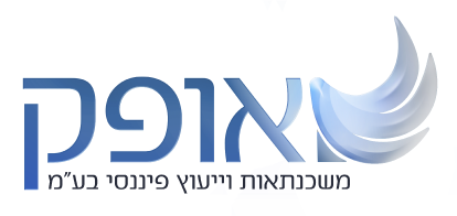 אופק משכנתאות וייעוץ פיננסי